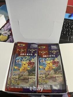 20x Copies Scarlet & Violet Pre-order Promo Sealed Lot Chinese Pokémon Card
