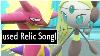 Full Rock Band Pokemon Team Pokemon Scarlet And Violet Wifi Battle Shiny Toxtricity Moveset