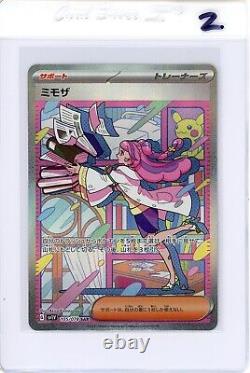 Miriam SAR 105/078 Pokemon Japanese Violet ex US Seller SV1V NM