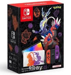 NEW Nintendo Switch Pokémon Scarlet & Violet Limited Edition 64GB OLED Console
