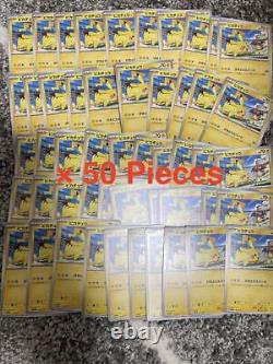 Pikachu 120/SV-P PROMO Pokemon Card GAME 50 Pieces Gym Event Scarlet&Violet