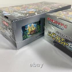 Pokémon Card Game TCG Scarlet & Violet High Class Pack Shiny Treasure Ex 2set