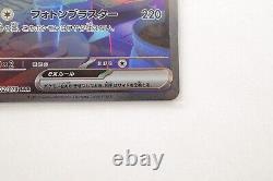Pokemon Card Miraidon ex SAR 102/078 sv1V 2023 Scarlet & violet Pokémon TCG