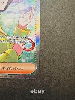 Pokemon Card Parasol Lady SAR 089/062 sv3a Raging Surf 2023 Japanese NM