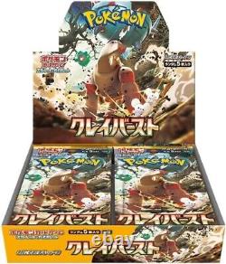 Pokemon Card Scarlet & Violet Booster Box Clay Burst sv2D Japanese NEW