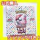 Pokemon Card Scarlet Violet Enhancement Expansion Pack No. Rb368