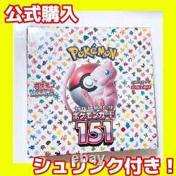 Pokemon Card Scarlet Violet Enhancement Expansion Pack No. RB368