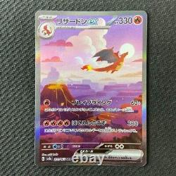 Pokemon Card Venusaur Charizard Blastoise ex SAR 151 Set of 3 Scarlet & Violet