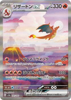 Pokemon Cards Scarlet & Violet Pokemon Card 151 sv2a Booster Box no shrink