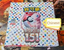 Pokemon Scarlet & Violet Chinese Pokemon Card 151 sv2a Booster Box New & Sealed