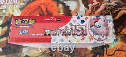 Pokemon Scarlet & Violet Chinese Pokemon Card 151 sv2a Booster Box New & Sealed