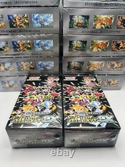 Pokémon Scarlet & Violet High Class Shiny Treasure ex 2 Sealed Boxes US Seller