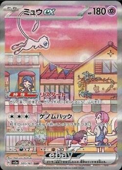Pokemon card Mew ex 205/165 SAR sv2a 2023 Japanese 151 Scarlet & Violet