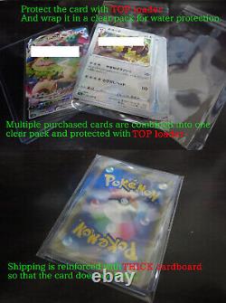 Pokemon card sv2a 205/165 Mew ex SAR Scarlet & Violet 151 TOP