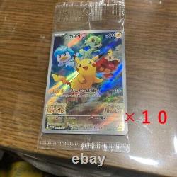 SET 10 Pokemon Card Pikachu 001/SV-P Scarlet & Violet PROMO Japanese
