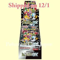 Shiny Treasure ex Box Japanese Pokemon Card Scarlet & Violet High Class pack12/1