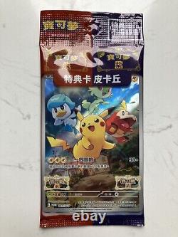 100 PCS Carte Pokémon Chinoise Pikachu 001/SV-P Écarlate & Violette Promo Scellée CHAUDE