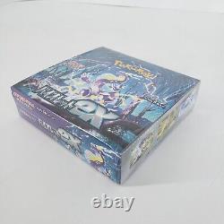 Boîte de booster Pokémon Scarlet & Violet TCG Violet EX sv1V Japonais NEUVE SCELLÉE