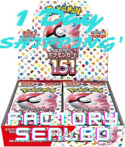 Boîte de boosters Pokemon Card 151 Scarlet & Violet sv2a japonaise scellée - Expédition en 1 jour.