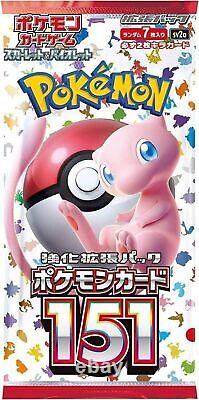 Boîte de boosters Pokemon Card 151 Scarlet & Violet sv2a japonaise scellée - Expédition en 1 jour.