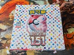 Boîte de boosters Pokémon Scarlet & Violet Chinese Pokemon Card 151 sv2a neuve et scellée