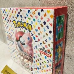 Boîte de boosters SEALED Pokémon TCG Scarlet & Violet japonais Pokemon 151