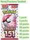 Carte Pokemon 151 Booster Scellé Scarlet & Violet Pack Multiple Sv2a Japonais