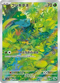 Carte Pokemon Écarlate & Violette Boîte de Boosters Pokemon Card 151 sv2a Japonaise