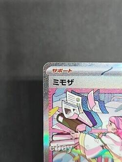 Carte Pokemon Japonaise Miriam SAR 105/078 sv1V Écarlate et violette ex MINT HOLO Rare