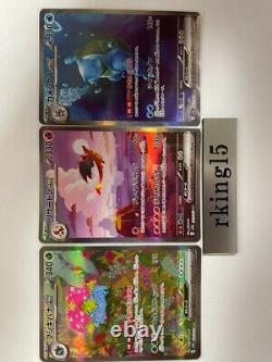 Carte Pokemon Venusaur ex, Charizard ex, Blastoise ex 3set SAR 151 Scarlet & Violet