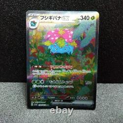 Carte Pokémon Venusaur ex, Charizard ex, Blastoise ex, ensemble de 9 cartes SAR 151 Scarlet & Violet