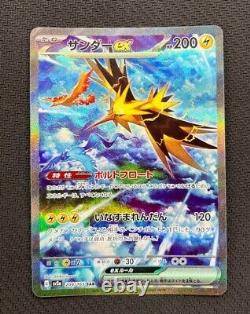 Carte Pokémon Zapdos ex SAR & RR 204/165 sv2a 151 Japonais Ecarlate & Violette