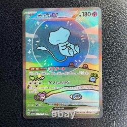 Carte Pokémon japonaise Mew ex 347/190 SAR Shiny Treasure SV4a Holo