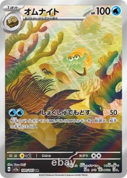 Cartes Pokemon Écarlate et Violette Boîte de Boosters Japanese Pokemon Card 151 sv2a