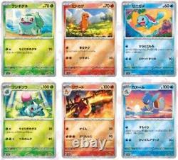 Cartes Pokemon PSL Scarlet & Violet PSL Card 151 Boîte de Boosters Pokemon Japonaise
