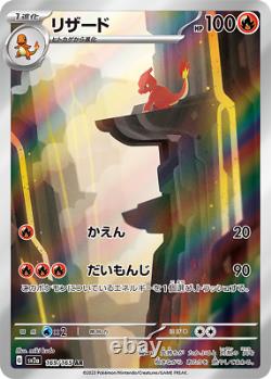 Cartes Pokémon Scarlet & Violet Boîte de boosters de carte Pokémon 151 sv2a sans film rétractable