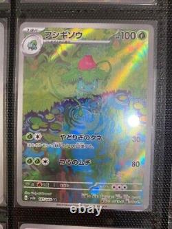 Évolution ex 9 de cartes Pokémon Venusaur, Charizard, Blastoise 151 AR & SAR NM