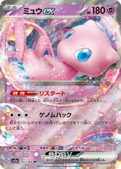 Jeu de cartes Pokemon Scarlet & Violet 151 Case 12 boîte Mew japonais Livraison rapide