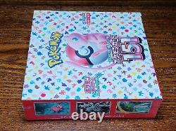 Jeu de cartes Pokémon Scarlet & Violet 151 sv2a boîte Shield version japonaise