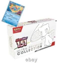 Pokémon Écarlate et Violet 151 Ultra Premium + Carte promotionnelle de Carapuce PRÉCOMMANDE