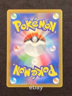 Pokémon JCC Gengar Gastly Haunter Écarlate & Violet 151 Master Ball Holo JP set.