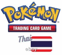 Pokémon TCG SV2a-T Écarlate & Violet - Boîte à booster améliorée Pokémon 151 x1